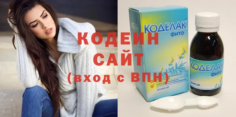 Кодеиновый сироп Lean напиток Lean (лин)  кракен ссылки  Рыбное 